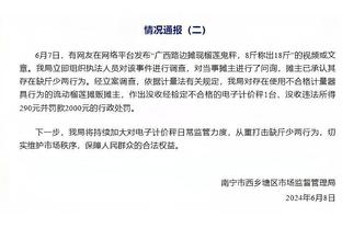 雷竞技官网首页在线截图2